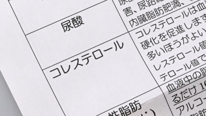 LDLの数値を改善させる方法を検討